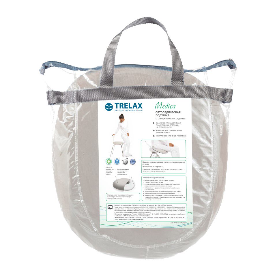 Подушка с отверстием на сиденье MEDICA П06 Трелакс ортопедическая купить в OrtoMir24