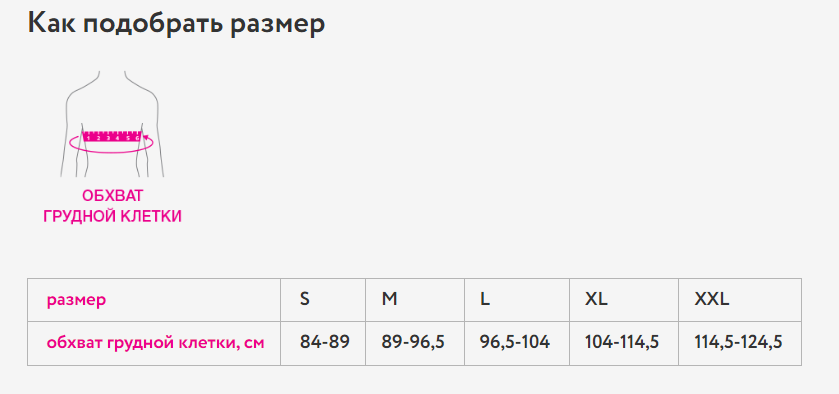 Бандаж на плечо ASU-262 Orto, мягкая фиксация купить в OrtoMir24